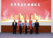 青岛市市场监督管理局联合高德地图上线“青岛放心消费公益地图”