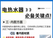 美的集团获得发明专利授权：“即热装置及其出水温度预测方法、预测装置、水处理设备”