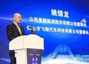 大秦铁路：公司将进一步加强市值管理适时开展股份回购