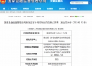 蓝科高新(601798.SH)：受托管理关联方资产