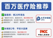 人保车险   品牌优势——快速了解燃油汽车车险,人保伴您前行_2025年防爆配电箱行业现状与发展趋势分析