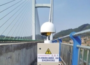 北斗芯片赋能百业 华大北斗点亮“星途”