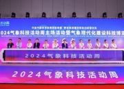 联想创投2024 CVC创投周：与科技企业共画未来AI新图景