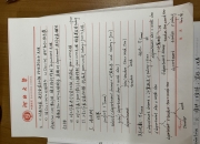 海油发展获得发明专利授权：“一种关联钻完井作业数据库管理监督动态的方法”