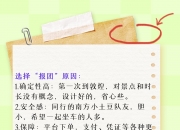 携程租车：暑期国内租车自驾订单量预计增长近四成