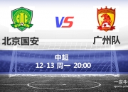 北方长龙龙虎榜数据（6月28日）