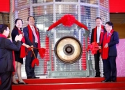 许昌东兴建投拟发行8.9亿元公司债，获上交所受理