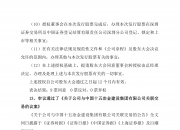 东方钽业：公司目前尚未涉及钛靶材钼靶材等产品