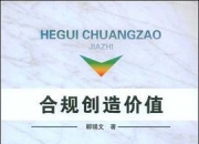 长三角上市公司可持续信息披露量质齐升 从“合规披露”向“价值创造”跃升
