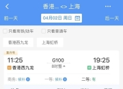 西上海7月4日龙虎榜数据