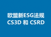 【ESG动态】宝钢股份（600019.SH）获华证指数ESG最新评级A，行业排名第44