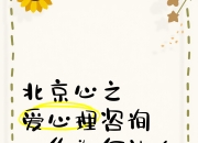 东信和平：董事长万谦因工作调整辞职 楼水勇接任