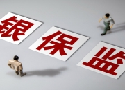 原中国银保监会副主席陈文辉：2025年将是AI在金融业应用转折之年