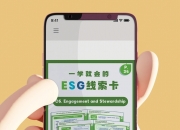 【ESG动态】龙软科技（688078.SH）获华证指数ESG最新评级BB，行业排名第38