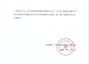 长江证券30亿元公司债
