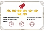 诚迈科技成立新公司，含信息安全设备业务