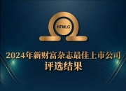 东方雨虹新提交“壁安心”商标注册申请