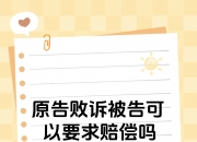 金石资源：原告天赐材料撤诉 诉讼案件对公司本期及期后利润不构成重大影响