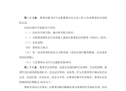 迪哲医药发生5笔大宗交易 合计成交2002.13万元