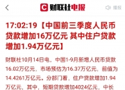 利好来了，暴增超18倍