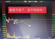 7月10日申科股份涨停