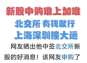 今日北向资金ETF买入及卖出成交额为29.25亿元