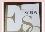 韧启新程丨毅达资本第六份ESG报告正式发布！
