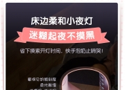 小熊电器获得实用新型专利授权：“一种提手的安装结构及调奶器”