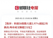 重组终止！EDA巨头表态：未来加大投资并购力度