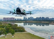 亿航智能与清华大学共建低空航空技术联合研究院