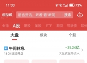 8股本周获机构大手笔净买入！一周牛熊股出炉