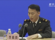 海关总署党委委员、国家口岸管理办公室主任张宝峰率团访问蒙古国、韩国