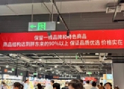 恩捷股份大宗交易成交9104.97万元