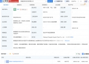 三和管桩上半年净利润预计增长3090.81%~3888.51%