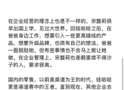突发！娃哈哈宗馥莉被起诉，原告自称是同父异母弟妹
