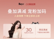 淘宝闪购日订单再破8000万，日活用户周环比增15%