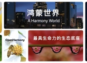 北京联通以双万兆网络为首届人形机器人赛事筑牢“坚实底座”