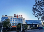 华锐精密：与宇树科技合作获小批量订单