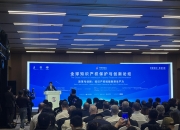 超前布局赋能新质生产力 检验检测行业迈向质量效益型发展