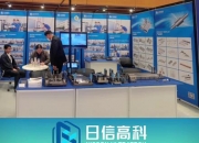 孚能科技获得实用新型专利授权：“户用储能电池包”