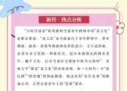 【时代风口】 “窝囊文学经济”： 年轻人的新消费信仰
