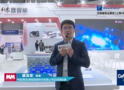 兆丰股份新设具身智能科技公司