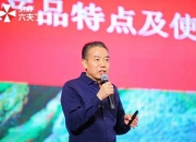 湖南海利获得发明专利授权：“一种杀虫组合物及其制备方法和应用”