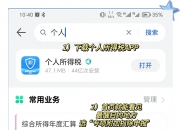 北京公积金直付房租 能“按季划转”了