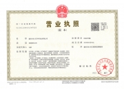 广州发展在重庆成立新公司 含水产养殖业务