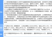 7月15日兰生股份涨停：进口博览会，首发经济，人工智能概念热股