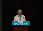 山大电力中签号出炉 共3.54万个