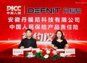 人保车险   品牌优势——快速了解燃油汽车车险,人保服务_农副产品加工行业市场现状及前景趋势研究分析