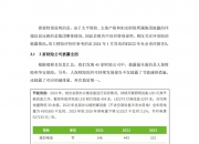 人保车险,人保伴您前行_2025试剂产业深度调研及市场规模、未来发展现状趋势预测