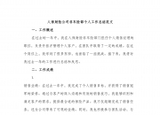 2025年科研仪器行业未来发展趋势及产业调研报告_人保车险   品牌优势——快速了解燃油汽车车险,人保有温度